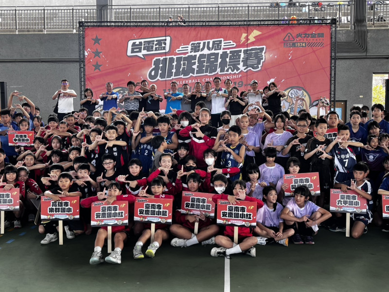 台電盃排球錦標賽今登場 43支隊伍377名國小選手競技