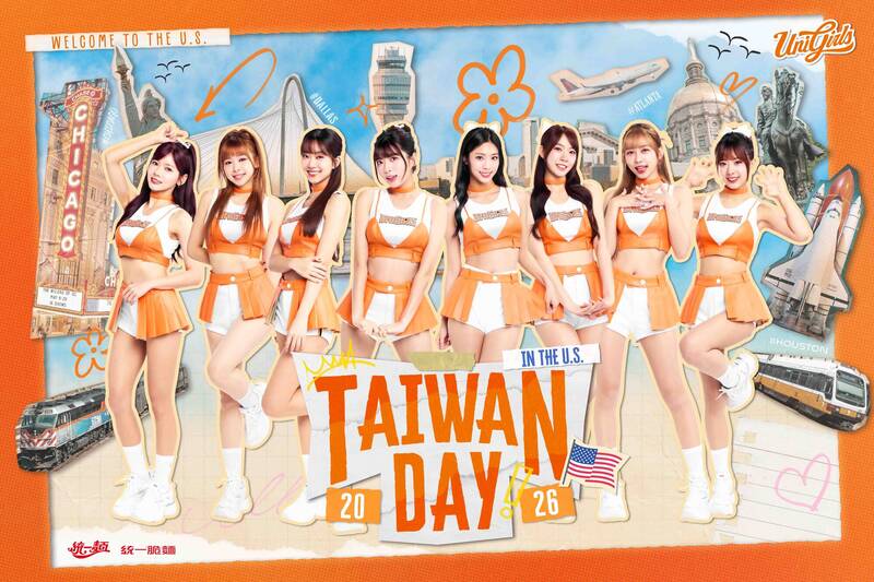 中職》UniGirls再登MLB台灣日！將巡迴美國4座城市