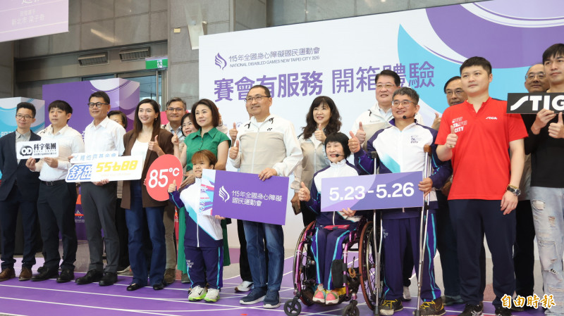 全障運5月新北登場 賽會7大服務力挺選手拚戰佳績