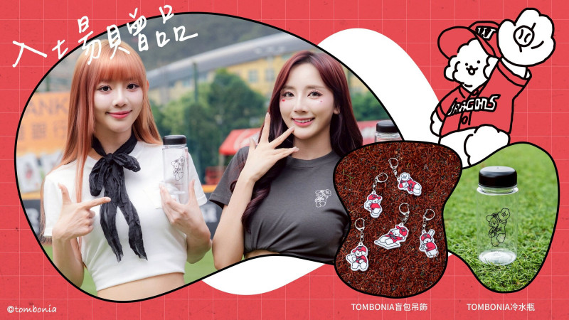 中職》味全龍「龍之萌友」親子毛孩日 5月2日至3日登場