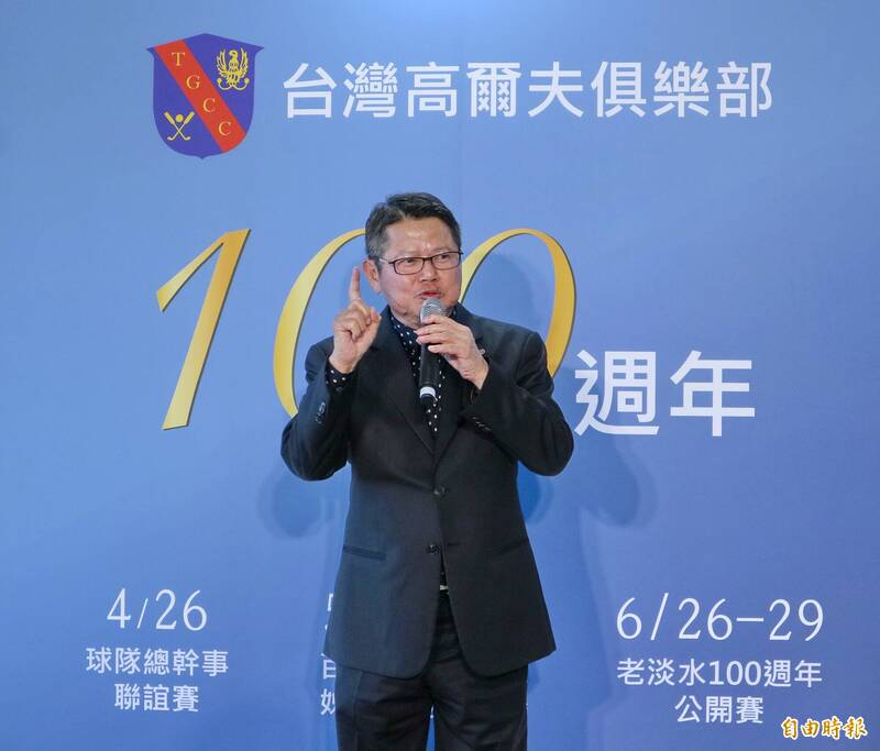 高球》高球協會理監事改選 陳茂仁當選理事長