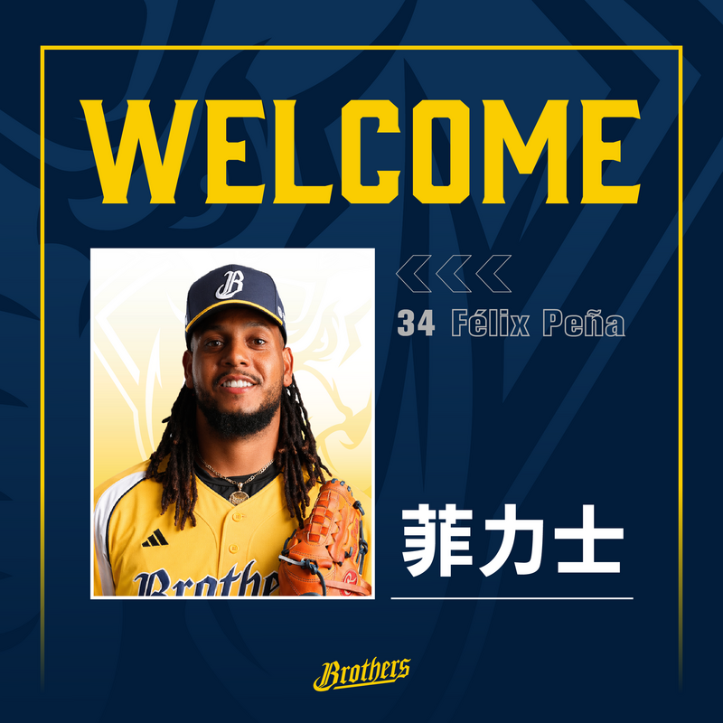 中職》墊底兄弟找到救兵！前獅隊王牌飛力獅加盟、改名「菲力士」