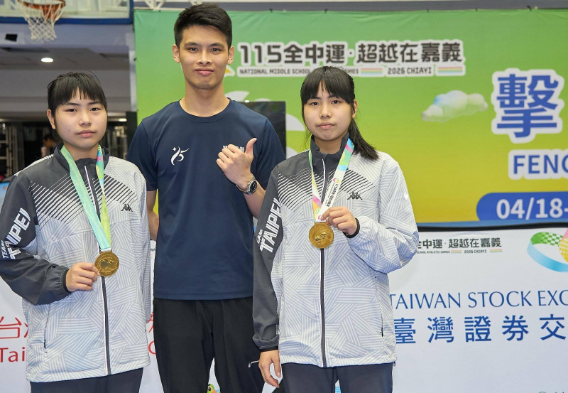 全中運》尤家雙胞胎姐妹攜手 中正國中衛冕團體鈍劍金牌