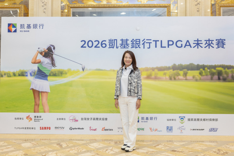 高球》凱基TLPGA未來賽 總經理林素真用實際行動為台灣高球扎根