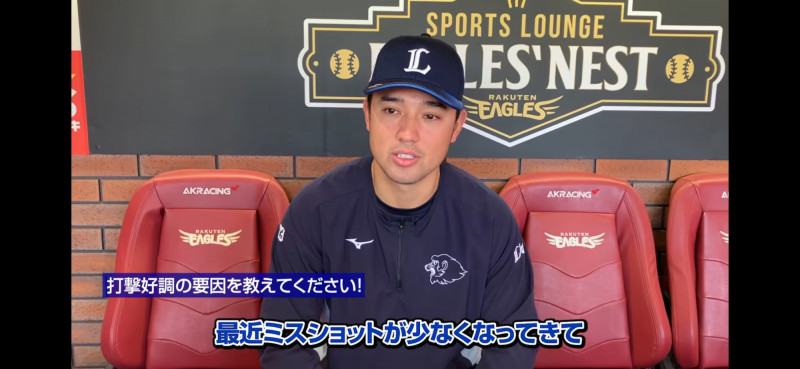 日職》繳出首次猛打賞後 林安可談打擊手感回溫的原因
