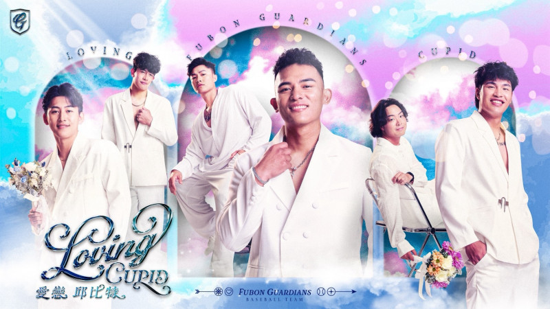 中職》富邦悍將「Loving Cupid 愛戀邱比特」主題日於5月9日至10日登場