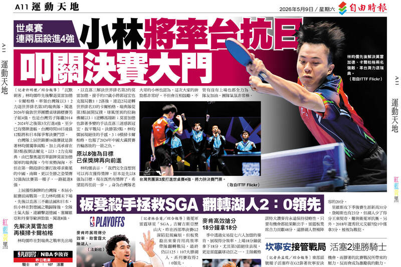 世桌賽連兩屆殺進4強》小林將率台抗日 叩關決賽大門