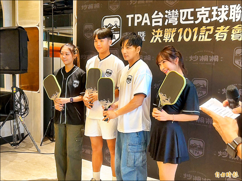 TPA匹克球決賽 5/24台北101登場