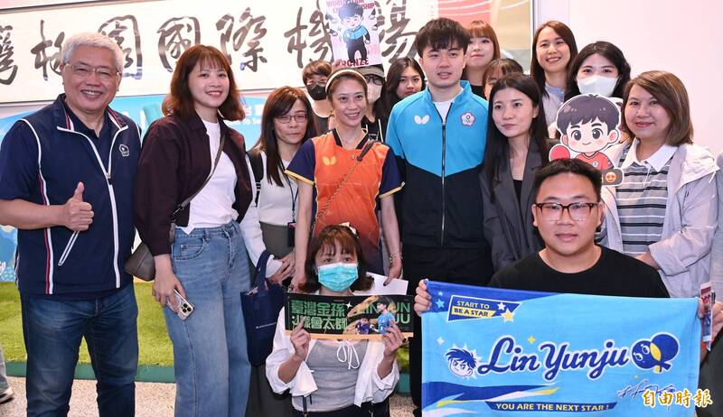 桌球》林昀儒回來了!率銅牌男團搭機返台 球迷熱情接機