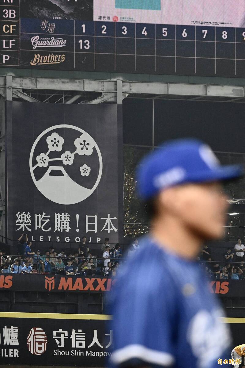 中職》首局即崩盤！鄭浩均生涯最慘先發、兄弟單局遭「魯閣」
