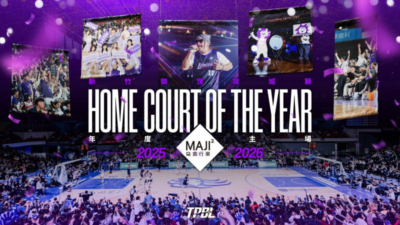 TPBL》最強吉祥物是他!瑞迪勇奪年度吉祥物、攻城獅獲選年度主場