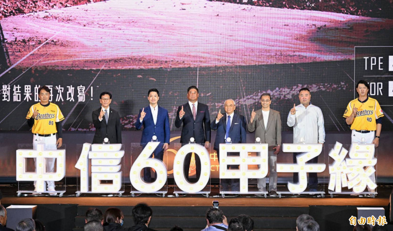 「中信60甲子緣」棒球特展 蔣萬安:濃縮台灣百年棒球歷史