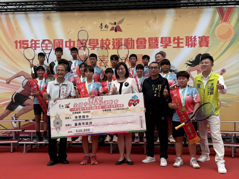 台南全中運奪120面獎牌創佳績  市府頒獎表揚亮晶晶
