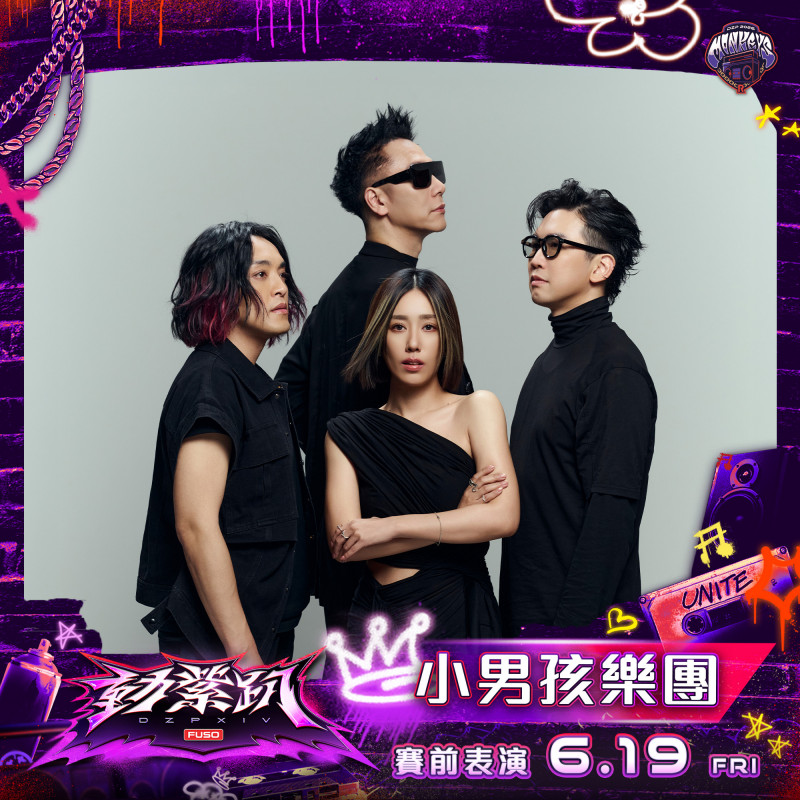 中職》樂天「動紫趴」6/19起開唱!小男孩樂團、柯有倫與麋先生首日登台