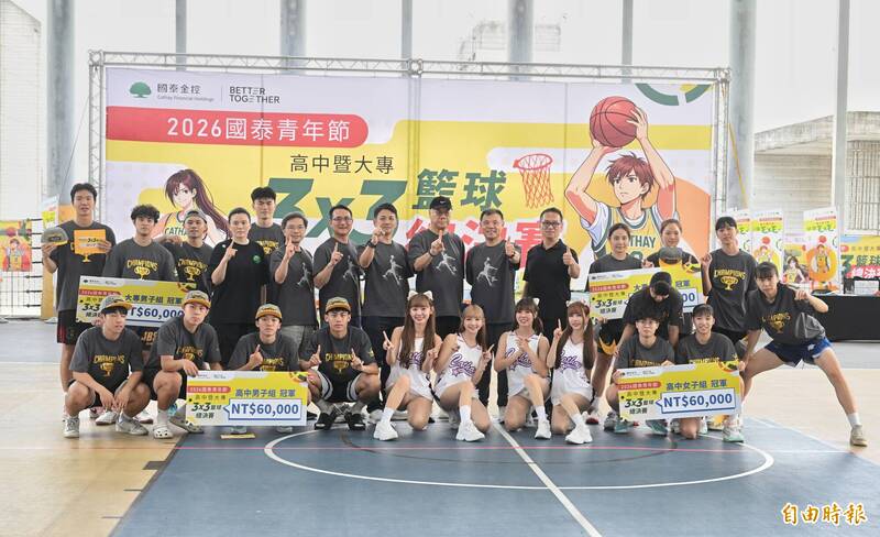 籃球》國泰青年節3x3總決賽登場 國泰女籃全員現身傳承經驗
