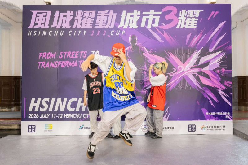 竹市「風城耀動・城市3耀 3X3籃球盃賽」決賽是否如期舉行 最遲於週四晚公告
