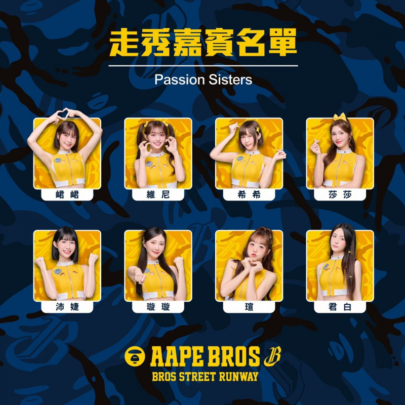 中職》中信兄弟7月25日至26日舉辦《TAICHUNG BROS CITY》主題活動