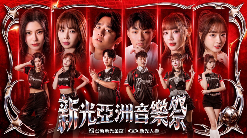 中職》味全龍「新光亞洲音樂祭」 3場預售票合計已突破6萬張