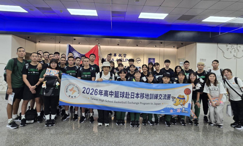 籃球》HBL冠軍赴北海道移訓 松山、陽明與日本各校勁旅交流