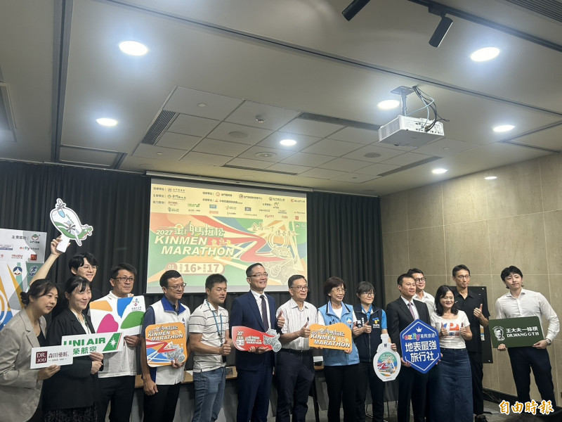 路跑》第20屆金門馬拉松明年1/16登場 推高粱升級還有神秘回娘家禮