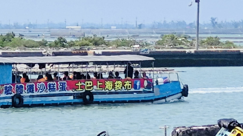 兒子U18男排亞錦賽摘銅 船長父親豪送免費海上巴士體驗