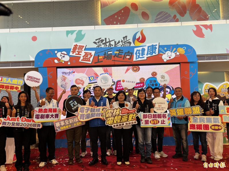 英雄聯盟玩家集合!雲林電競派對報名開跑 16萬元獎金等你搶
