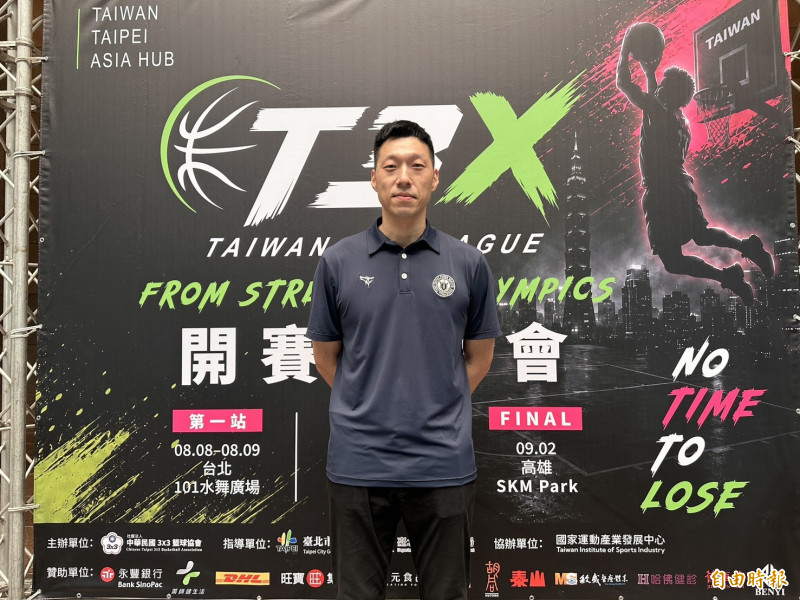 籃球》PLG富邦勇士參戰3x3聯賽T3X 教練成力煥首站代班球員