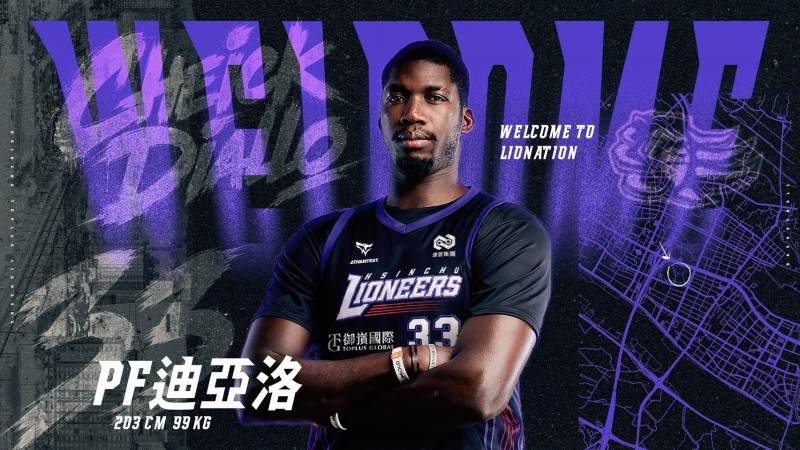TPBL》攻城獅補強禁區!網羅雲豹「正能量」洋將迪亞洛