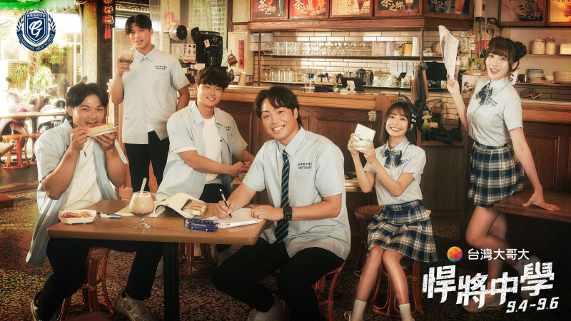 中職》富邦大巨蛋「悍將中學」 3大演唱嘉賓出爐!