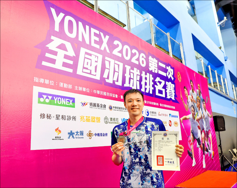 全國羽球排名賽》隔10年再奪冠 王子維找回初心