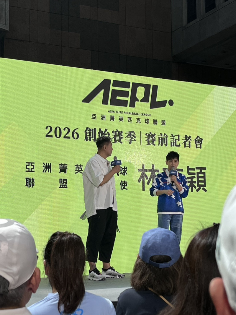 匹克球》亞洲菁英匹克球聯盟8月底登場 林志穎擔任賽事大使
