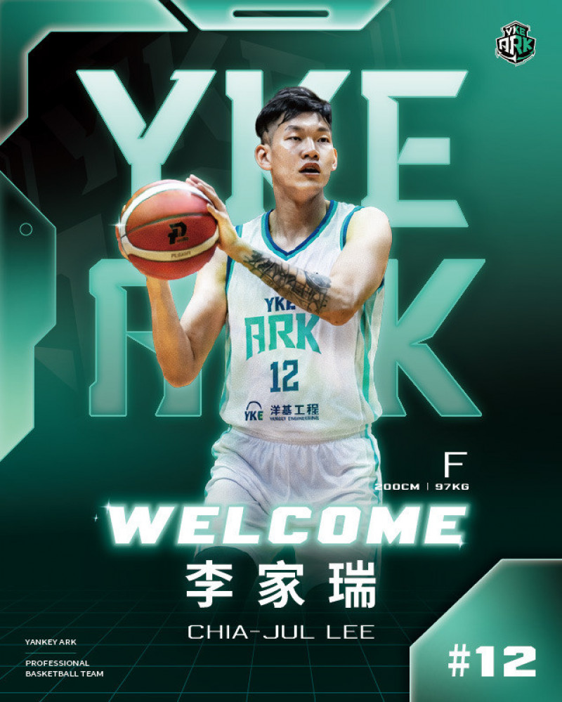 PLG》李家瑞續留新竹 但離開攻城獅改披洋基戰袍