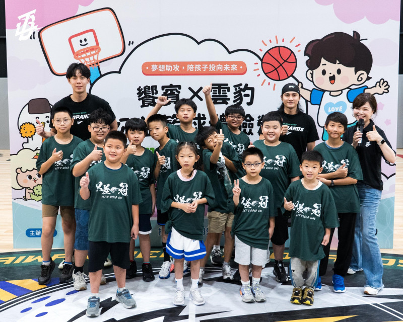 TPBL》雲豹攜手饗賓集團做公益 高錦瑋、汪哲宇化身一日教練陪伴兒少
