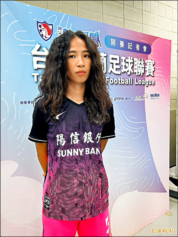 台灣女足明飛日本 亞運力拚4強