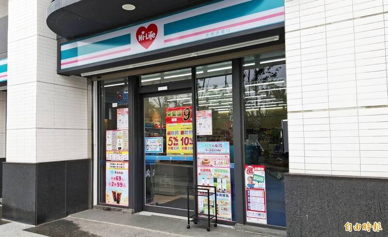 揮汗有禮眾人響應!萊爾富宣布加碼 不用補差額直接兌換「1熱賣飲品」