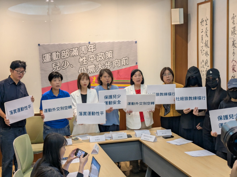 運動部》基層兒少選手身心受害頻傳 劉柏君:騷擾防制通報困難