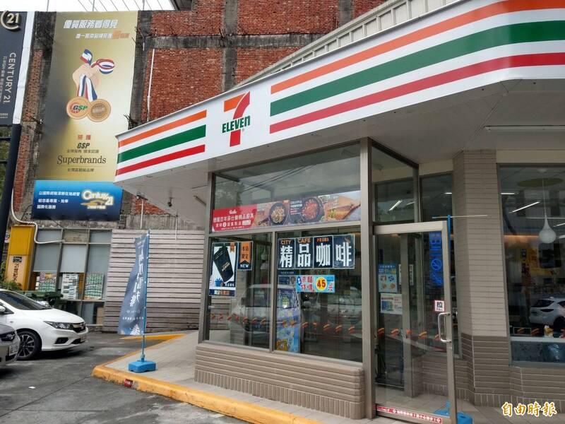 揮汗有禮50元沒了 網推改用7-11App 每日健走5000步打卡換餐