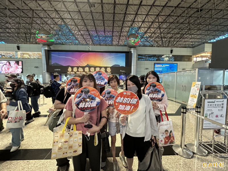 亞運》球迷上班前先到機場應援 撒幣搶票要力挺林昀儒拚佳績