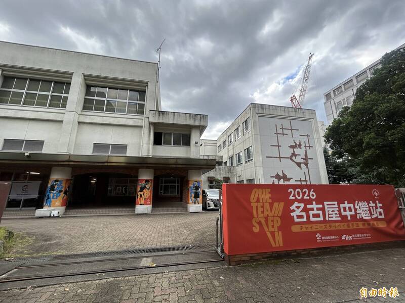 亞運前線》台灣團布條遭塗改 日本網友力挺:台灣是國家