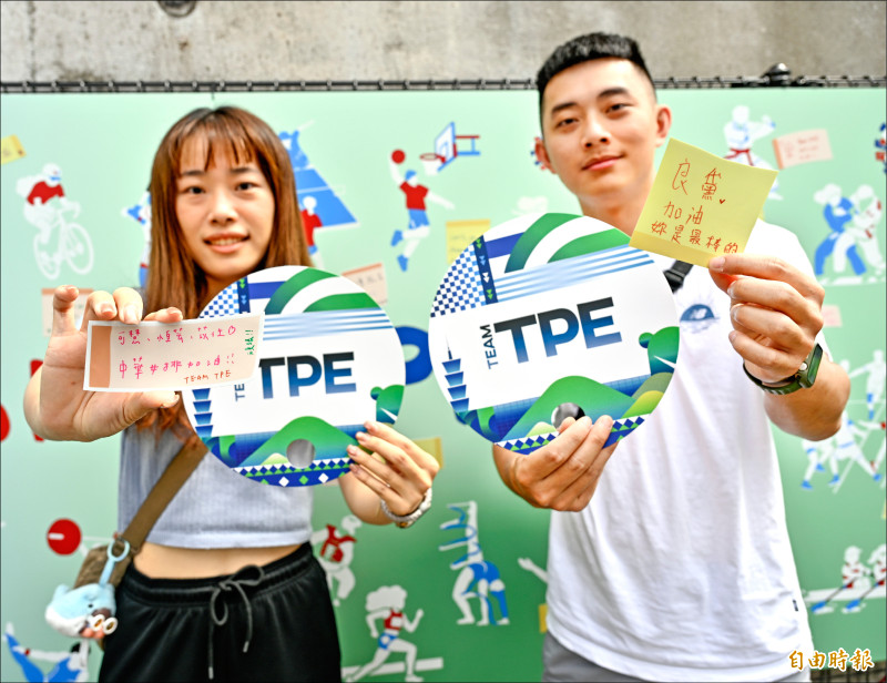 亞運》Team TPE互動區 粉絲大方示愛