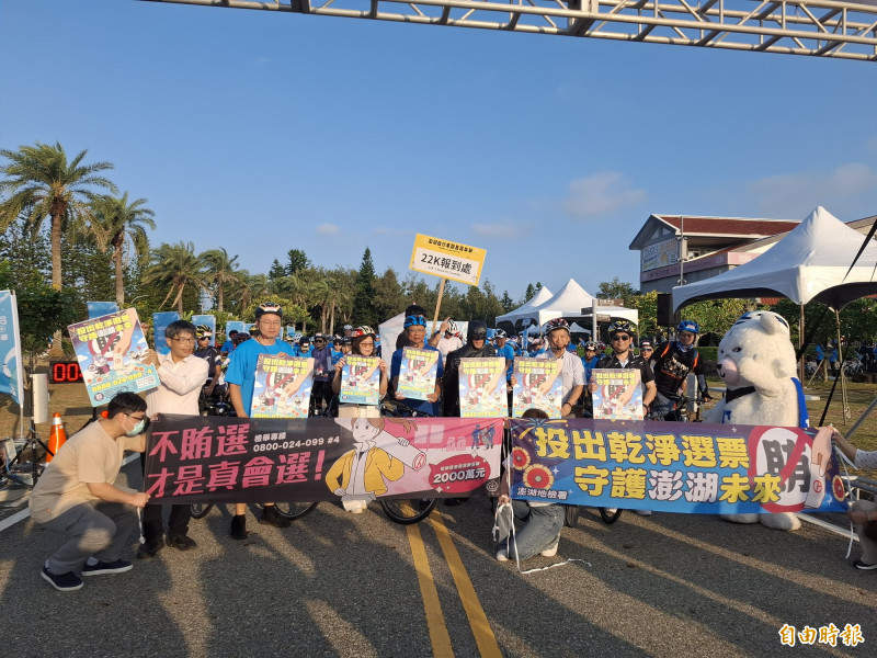 澎湖跳島101K自行車 參加人數再創新高