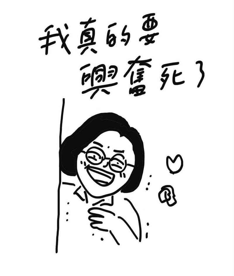 名古屋亞運驚喜連發!蔡英文發文祝賀力挺 最後一張圖藏彩蛋