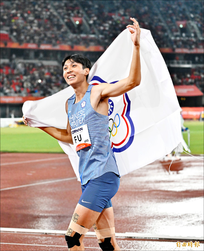 名古屋亞運》改寫台灣男子田徑60年歷史 傅兆玄跳高笑擁金牌