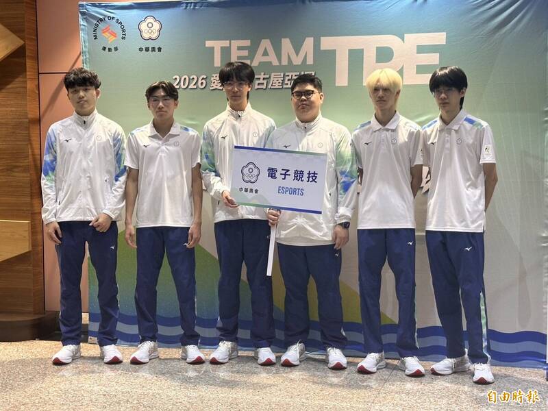 亞運前線》台灣隊今2銅作收 《英雄聯盟》明拚金牌戰門票、跆拳道登場