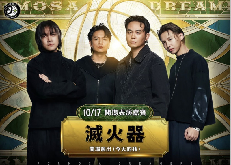 TPBL》夢想家開幕戰邀請滅火器演唱《今天的我》 韓駿鎧分享契機