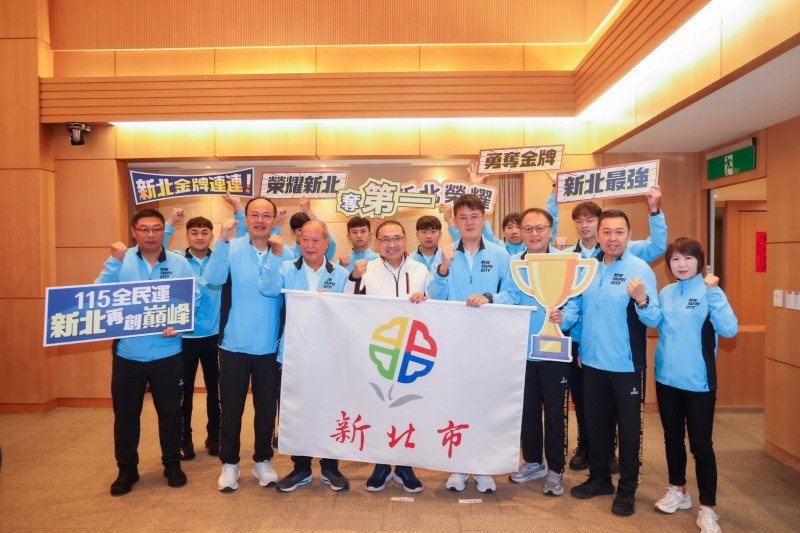 全民運新北千人代表隊授旗 巧固球力拚10連霸