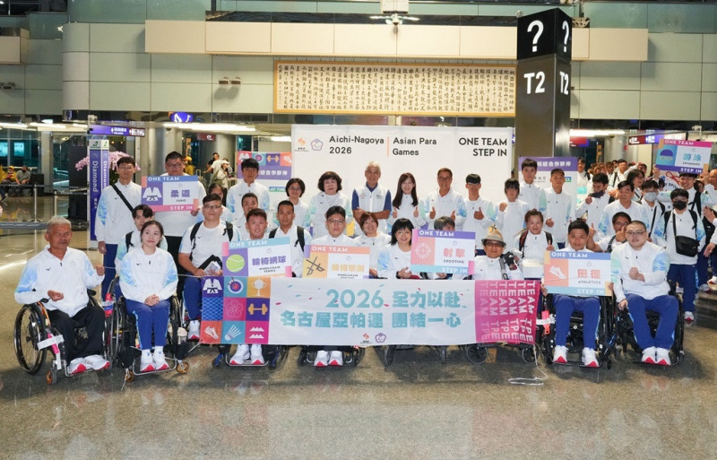 亞帕運》代表團最大團今出發 桌球、羽球賽事明率先登場