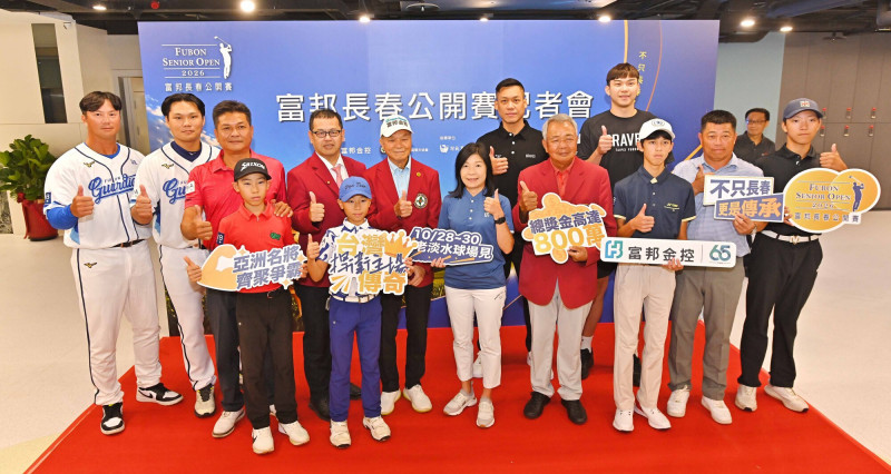 高球》富邦長春公開賽10/28登場 林志傑、高國輝嘗試趣味挑戰