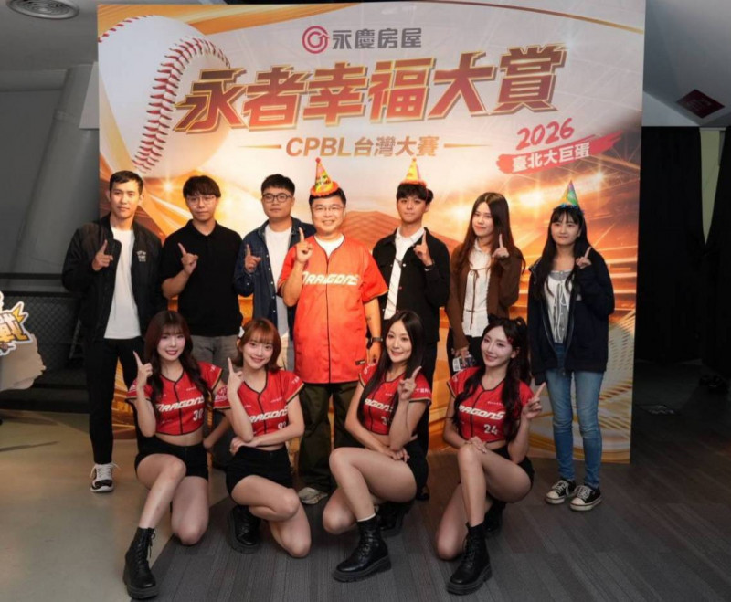 台灣大賽》小龍女驚喜慶生!永慶房屋包大巨蛋VIP區熱血應援