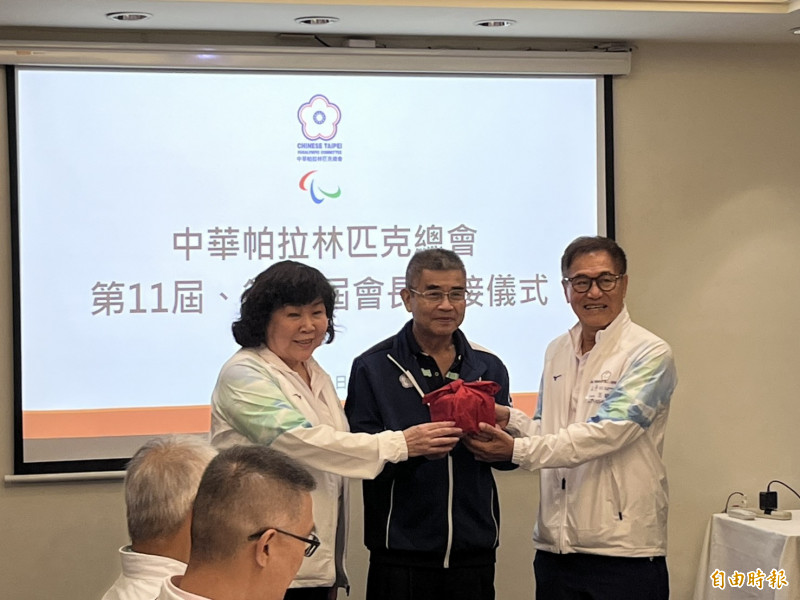 帕運》帕總新舊任會長交接 穆閩珠交棒王昭卿 佈局2028洛杉磯帕運